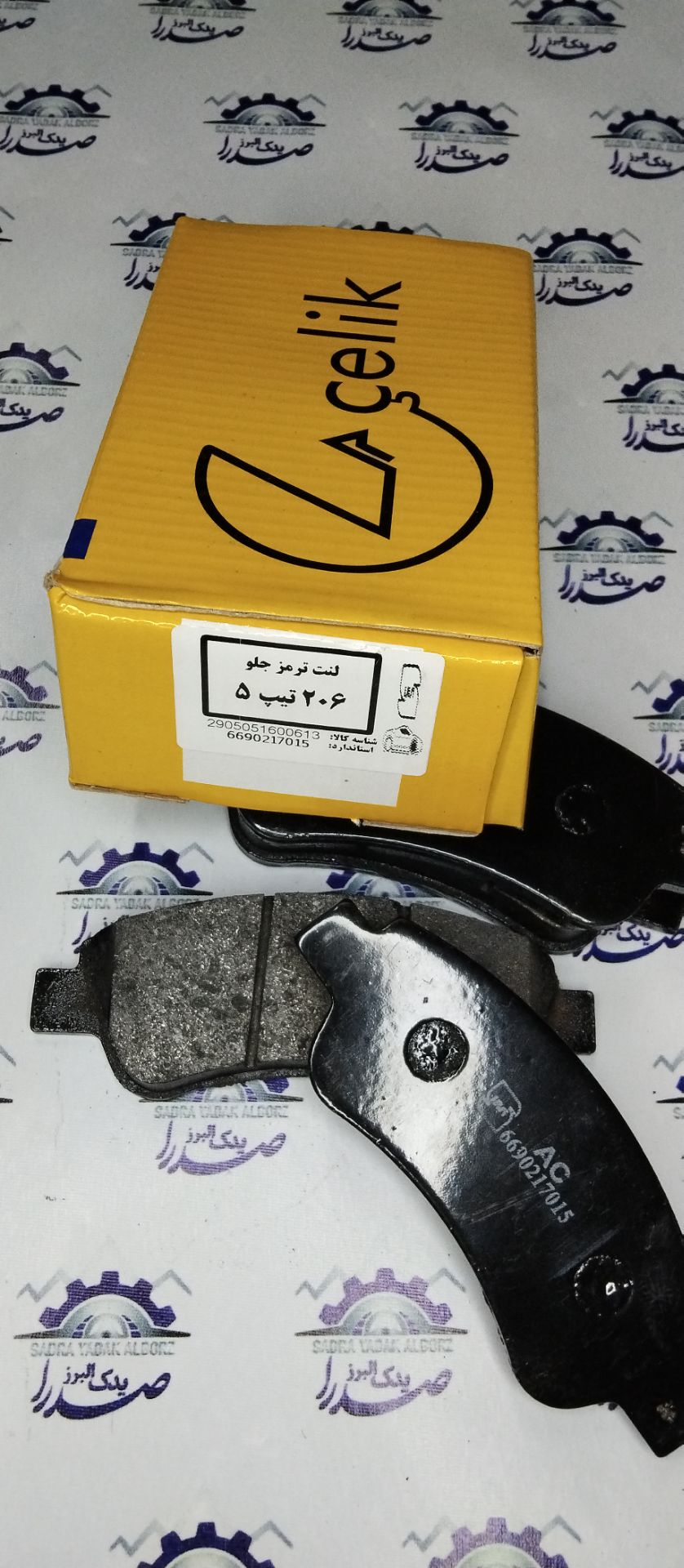 لنت ترمز جلو 206 تيپ 5  ژوپر کد 90012