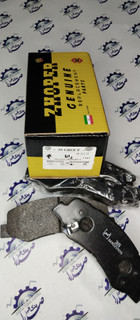 لنت ترمز جلو ديسکي رانا (پژو 206 سال 91 به بالا) ژوپر کد 90075