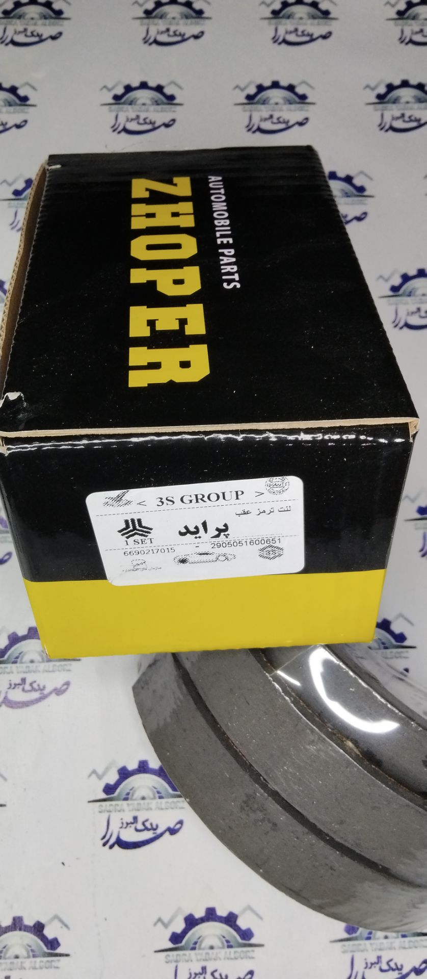 لنت عقب پرايد ژوپر کد 90005